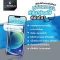 Hishield ฟิล์มไฮโดรเจล Poco X7 Pro/ X7/ X6 Pro 5G/ X6 5G/ X5 Pro 5G/ X5 5G/ X4 Pro 5G/ X4 GT/ X3 NFC/ X3 GT/ X3 Pro/ X3/ X2/ C75/ C65/ C61/ C55/ C51/ C50/ C40/ C31/ C3. 