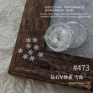 Diamond Star Sand Glitter Nail Sequins 3D Iridescent Nail Art Charms Mixed Shapes 钻石星沙亮片 美甲饰品