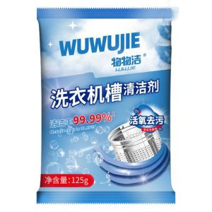 Washing Machine Cleaner Deep Cleaning Removal Odor Washing Machine Decontamination Cleaning Powder seaways