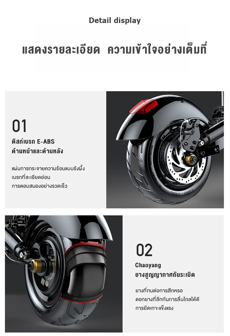 MONSPRIN Q21 สกู็ตเตอร์ไฟฟ้า ความเร็ว 55KM/H ล้อ11นิ้ว รับ 200kg ระยะ 40-150km e-scooter สกูตเตอร์ สกุดเตอร์ไฟฟา SEALUP