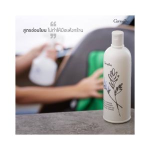 น้ำยาทำความสะอาดเอนกประสงค์ Giffarine Multi-Purpose Liquid Cleanser ขจัดคราบสกปรก คราบฝังแน่นได้ทุกสภาพพื้นผิว อ่อนโยน ไม่ทำให้มือแห้งกร้าน