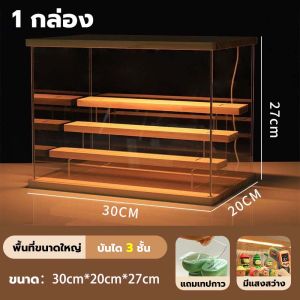 ⚡️พร้อมส่ง⚡️Youpin Life Hall กล่องโมเดล กล่องโชว์โมเดล พร้อมไฟ LED วัสดุอะคริลิก ฐานไม้ 3 บันได การซ้อนทับสามารถเชื่อมต่อเป็นอนุกรมได้ ประกอบง่าย