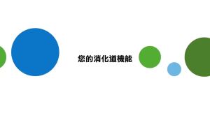 Yikang Health Care ORIGINAL USANA PROBIOTIC 益生菌 14 STICKS PACK EXP 102024