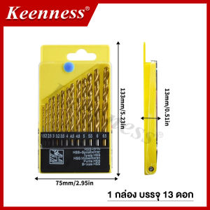 ดอกสว่าน ชุดดอกสว่านเจาะเหล็ก HSS 1 กล่อง 13 ดอก