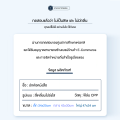 💥พร้อมส่งในไทย💥สติกเกอร์ห่อปกหนังสือ พลาสติกใสเคลือบปกหนังสือ คละไซส์ 10/30 แผ่น กันน้ำ กันปกยับ ถนอมหนังสือ ห่อง่าย. 