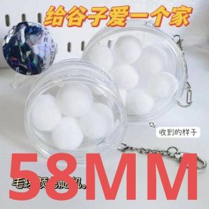 58/75mm Ita Bag Display Storage Bag Transparent PVC Jewelry Organizer Container Double-sided Anime Dolls Pouch With Pendant BOCCHITHE ROCK Frieren at the Funeral