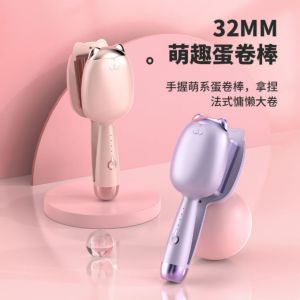 Egg roll perm 32mm cat paw water ripple quick hot perm stick student big wave curl splint curl hair god