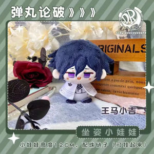 Danganronpa plush Kokichi Nanami Chiaki Nagito komaeda Hinata Hajime saihara Shuichi anime cosplay stuffed doll gift for kids