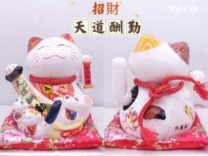 现货 7寸(23CM)电池款 陶瓷摇手招財猫店铺 开业 收银台 家居摆设7 inch Lucky Cat Fortune Ceramic Fengshui Cat ORNAMENT SHOP/OFFICE/LIVING ROOM