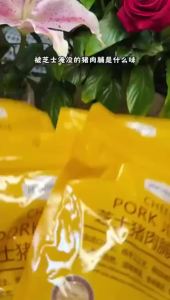 100g(10pc) Instant Cheese Pork Shop  Snacks
