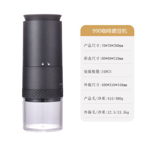 跨境供应便携电动咖啡磨豆机咖啡研磨机磨粉器小型咖啡机咖啡器具