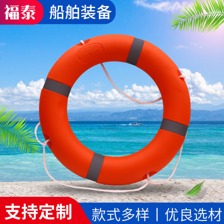 Lifebuoy Rope Professional flood control adult 2.5KG plastic lifebuoy CCS marine ...