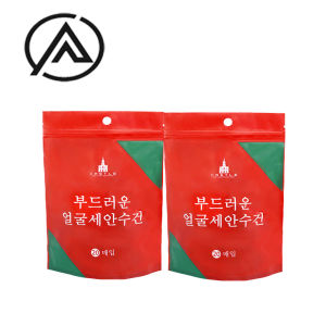 Combo 02 Khăn nén Hàn Quốc mềm mịn giá rẻ tiện dụng thích hợp du lịch dã ngoại AZKN004 - Thương Hiệu Azago (20 viên / gói)