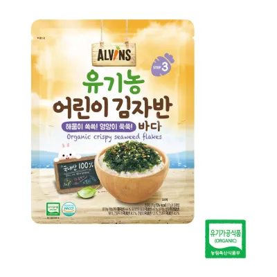 ALVINS Organic Crispy Seaweed Flakes (Seafood) 21G