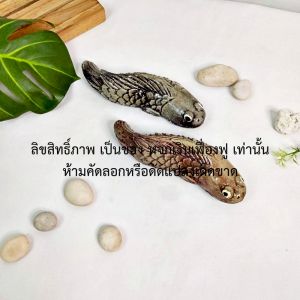 ปู ปลา ตกแต่งอ่างปลา แพ็ค 3 ตัว ขนาด 4-16 ซม. ตุ๊กตาปูนปั้นแต่งสวน ตกแต่งบ่อปลา แต่งสวน แต่งบ้าน