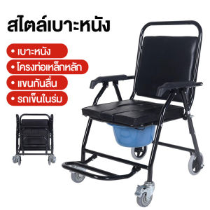 เก้าอี้อาบน้ำ เก้าอี้นั่งอาบน้ํา เก้าอี้อาบน้ำผู้สูงอายุ วัสดุอะลูมิเนียม ปรับระดับความสูงได้ 6 ระดับ รับน้ำหนักได้สูงสุด 150 kg คุณภาพดี เก้าอี้ห้องน้ํา