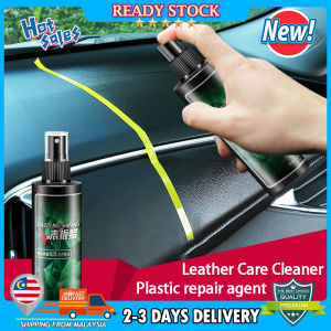 Car Interior Table Wax Plastic Parts Refurbishment  Instrument Panel Wax Interior Renovation Polishing Maintenance Liquid Wax