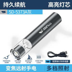Camping multifunctional super bright portable light