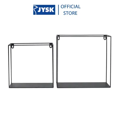 Kệ treo tường | JYSK Gard | kim loại | đen | D9/10xR25/30xC25/30cm
