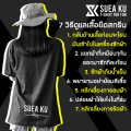 เสื้อ " ฤกษ์ที่ดีคือ เลิกเสือก " เสื้อตัวหนังสือ เสื้ออักษร เสื้อคำพูด เสื้อยืด เสื้อยืดผู้ชาย เสื้อยืดผู้หญิง. 