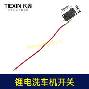 21V Lithium Battery Car Washer Motor Assembly 14 Gear Motor Lithium Battery Water Motor Car Washer Parts 07130