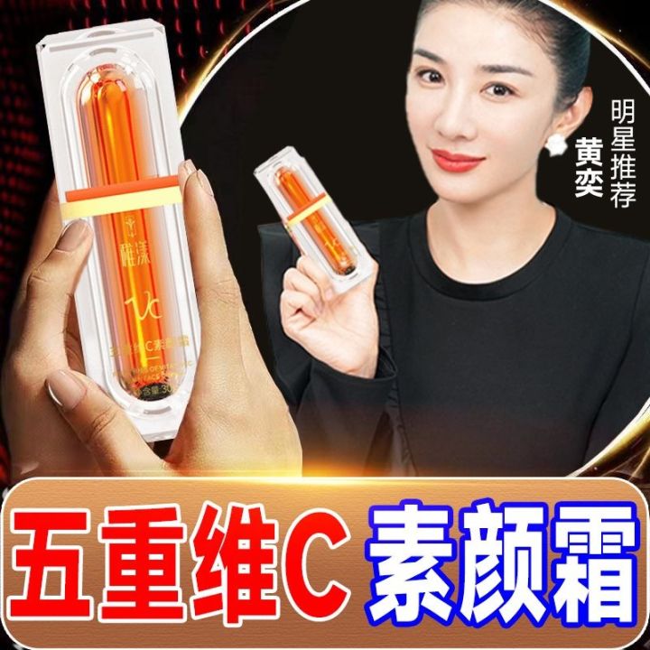 @springbootapplication 之 @springbootconfiguration -... Five vitamin C tone-up cream VC BareFaced Cream 稚漾/VC素颜霜 五重维C素颜霜 ...