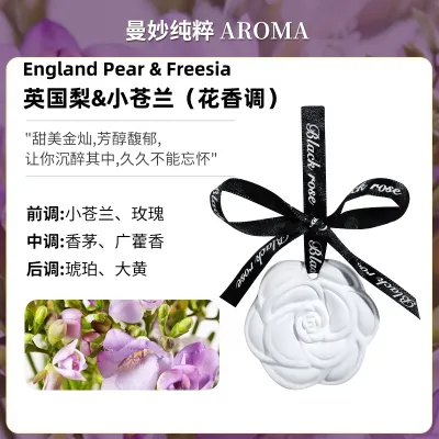 Floral Shaped Fragrance Aromatherapy Stone 山茶花造型扩香石膏片 衣柜防霉除臭持久留香 房间车载香熏挂件 Car Use/Wardrobe Use Fragrance Aromatherapy Stone