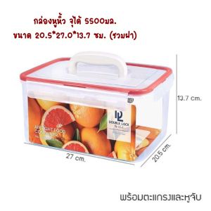 กล่องเก็บชุดกรวยปั๊มนม พร้อมฝาปิด กันกลิ่นกันฝุ่นได้ กล่องเก็บกรวยปั้มนม