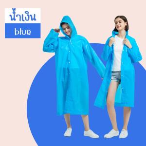 เสื้อกันฝน EVA 140 g แขนปล่อย มีฮู้ดคลุ่มหัว สีสดใส ยืดหยุ่น น้ำหนักเบา ระบายอากาศได้ดี ผ้าม่วง ชมพู เหลือง ผ้าวัสดุ EVA