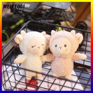 MEIKE001 1pcs Little Sheep ตุ๊กตาตุ๊กตาตุ๊กตาตุ๊กตาตุ๊กตาเด็กของเล่นนอนคู่วันเกิดของขวัญ