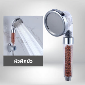 ฝักบัวอาบน้ำ ฝักบัวสามารถปรับระดับน้ำได้ 3 ระดับ มีตัวกรองน้ำ วัสดุคุณภาพดี แข็งแรง ทนทาน ยากที่จะเกิดความเสียหาย