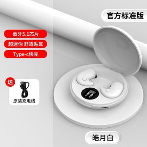 Ngủ không dây Bluetooth Tai nghe Y29 giảm tiếng ồn cảm ứng thông minh độ trễ thấp chơi game TWS Tai nghe zweicx