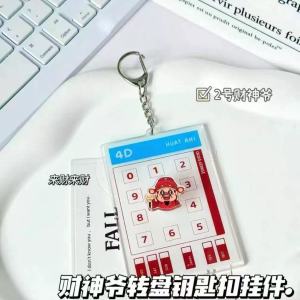 🇸🇬[In Stock]TOTO + 4D Fortune God Spinning Keychain Fortune God Wang Cai Keychain Lucky Gift for friends HUAT AH