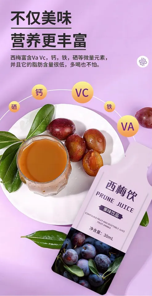 Poop The Best Time To Drink Prune Juice Gerber Fruit Juice, Apple