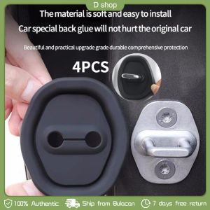 4PCS Car Door Lock Protection Cover Silent Accessories Door Shock Absorber Auto Accessories