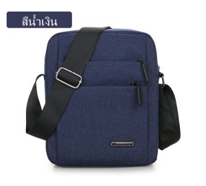 กระเป๋าผู้ชาย กระเป๋าสะพายผ้า Oxford