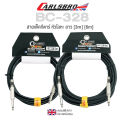 Carlsbro BC328 Instrument Cable สายแจ็คกีตาร์ ยาว 3 เมตร / 6 เมตร หัวโลหะ + แถมที่รัดสาย ** แบรนด์ดังจากอังกฤษ **. 