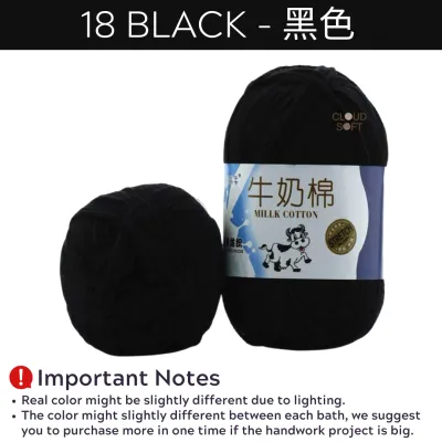 Benang Kait Milk Cotton 5ply 50g Yarn (Coklat-Kelabu-Hitam) /5ply Yarn Milk Cotton Knitting Yarn (Brown-Grey-Black)/yarn