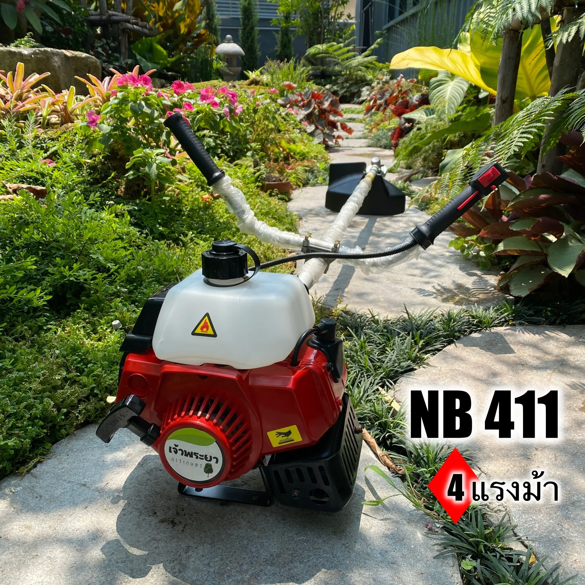 เจ้าพระยา NB411 เครื่องตัดหญ้า 2 จังหวะ 4 แรงม้า คอยไฟ คาบู นำเข้าญี่ปุ่น รับประกัน 1 ปี วัสดุมาตราฐาน มาตราฐานญี่ปุ่น