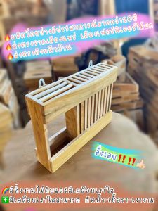 ที่เสียบมีด กล่องเสียบมีดไม้สัก ใส่ได้มากกว่า15เล่ม