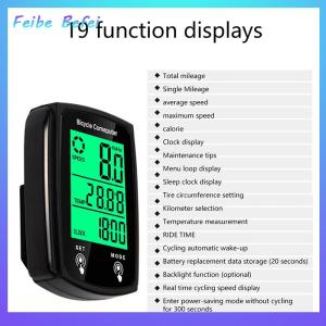 [Feibe Befei] Xe Đạp Máy Tính Có Dây đồng hồ Tốc độ không thấm nước xe đạp LCD máy tính Màu Xanh răng đi xe đạp tốc độ đo đường đứng phụ kiện ngoài trời