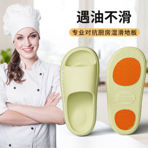 Free Shipping Kitchen Non-Slip Slippers For Men Summer 2026 New Style Simple Thick-Soled Outdoor EVA Sandals For Home Use Also Available For Women