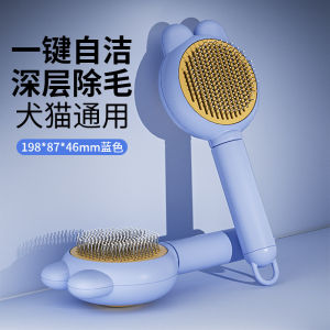 Rabbit ear comb hair combing brush cat specific dog cleaning and massage brush cat grooming tool
