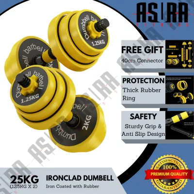 10kg 15kg 20kg 25kg 30kg 40kg Ironclad Adjustable Dumbbell Barbell Weight Set (Pair)