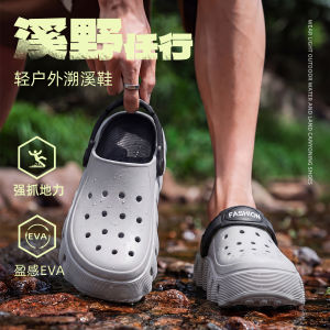 [Free Shipping] Lidani Perforated Shoes For Summer Outdoor Wear Trendy Beach Non-Slip Thick-Soled Indoor Slippers For Men