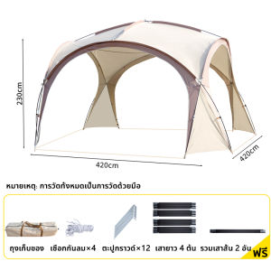 จัดส่งจากกรุงเทพฯ เต้นท์สนาม เต้นท์แคมปิ้ง ใช้ได้ทั้งเต็นท์และกันสาด สองแบบ ขนาด 8-12 คน พื้นที่กันแดด18㎡