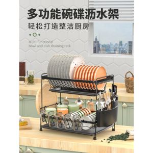 [Local Seller] Black Mix & Match Modular Dishrack DIY BTO Modern Style 拆装双层碗碟架全套