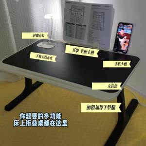 Folding small table on the bed dormitory student learning desk lamp table laptop infinite fast charging table bedroom table board