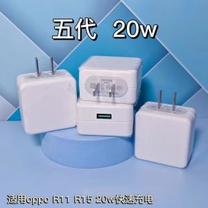 Applicable oppoR17 Mobile Phone 20w Fast Charging Charger  R15 Five Generations vooc Real Me Realme Wholesale Charger Heads