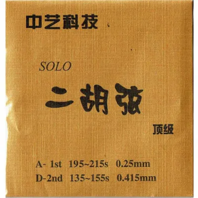 ERHU FANG FANG LIGHT GAUGE SOLOIST STRINGS (SET)